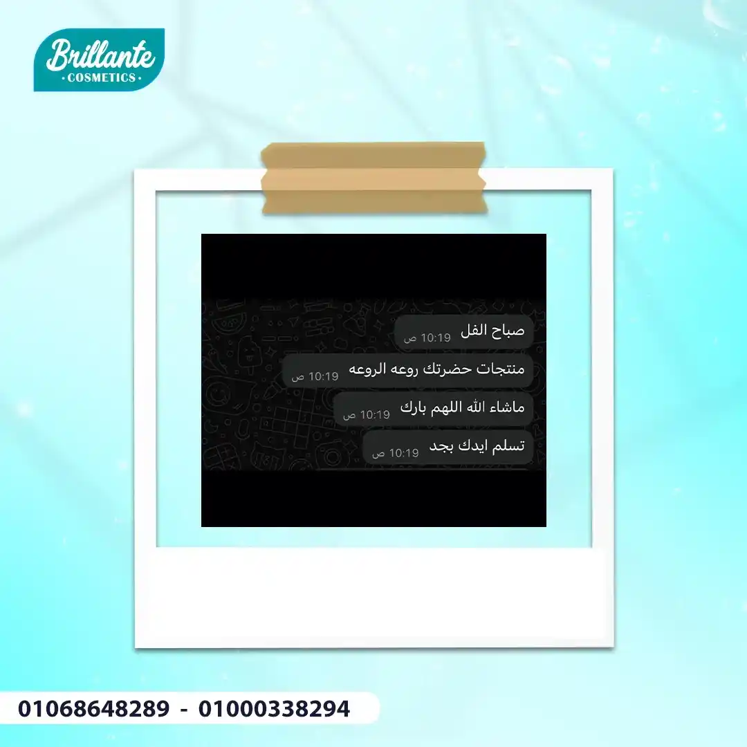 Customer testimonial 1