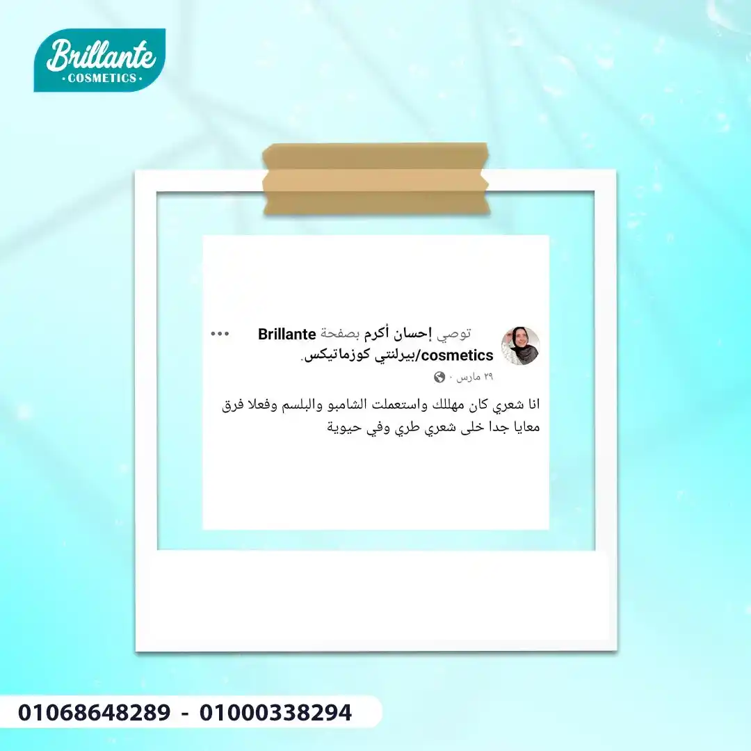 Customer testimonial 1